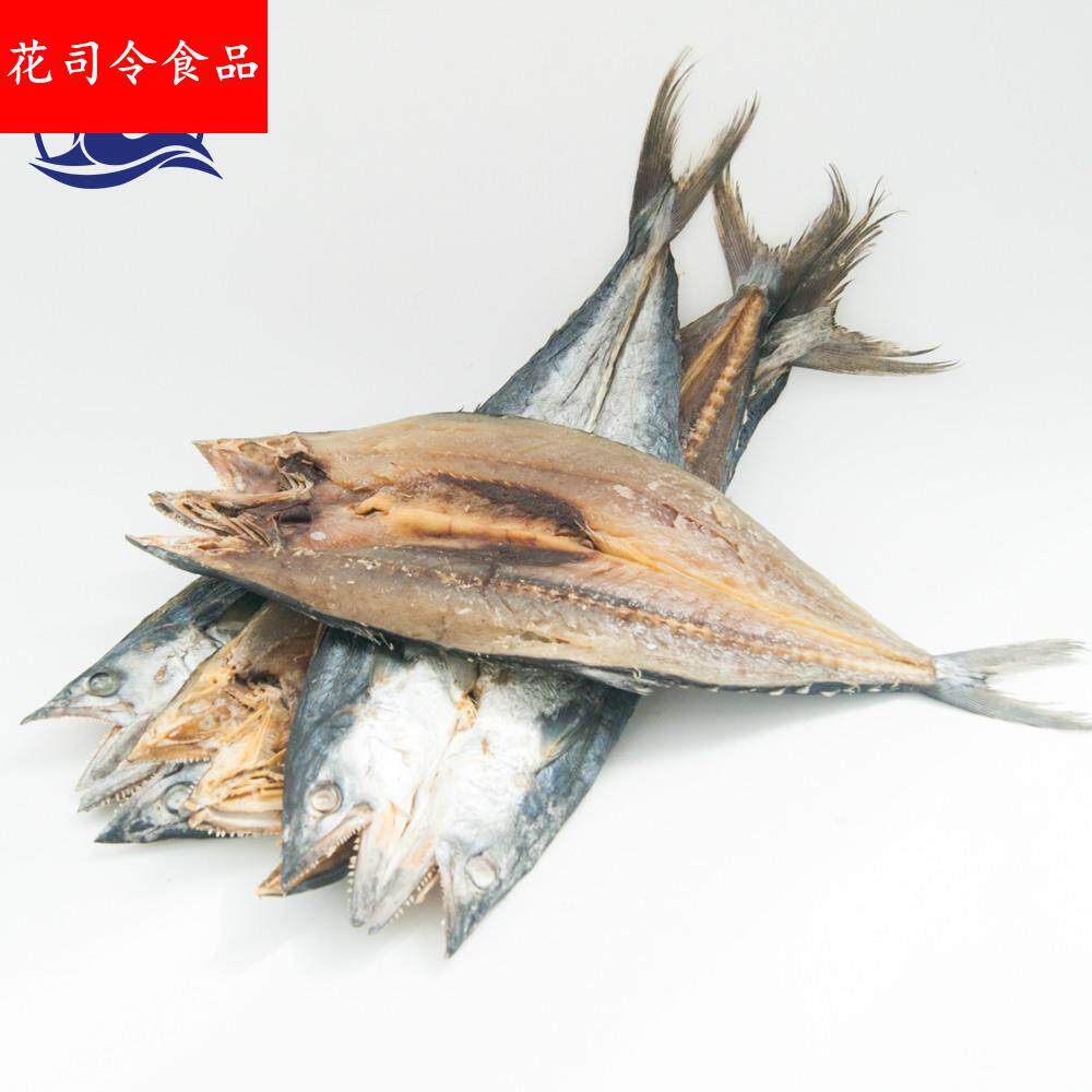 产地货源风干鲅鱼马鲛鱼干鲅鱼干500克鱼类制品海鲜干货咸鱼