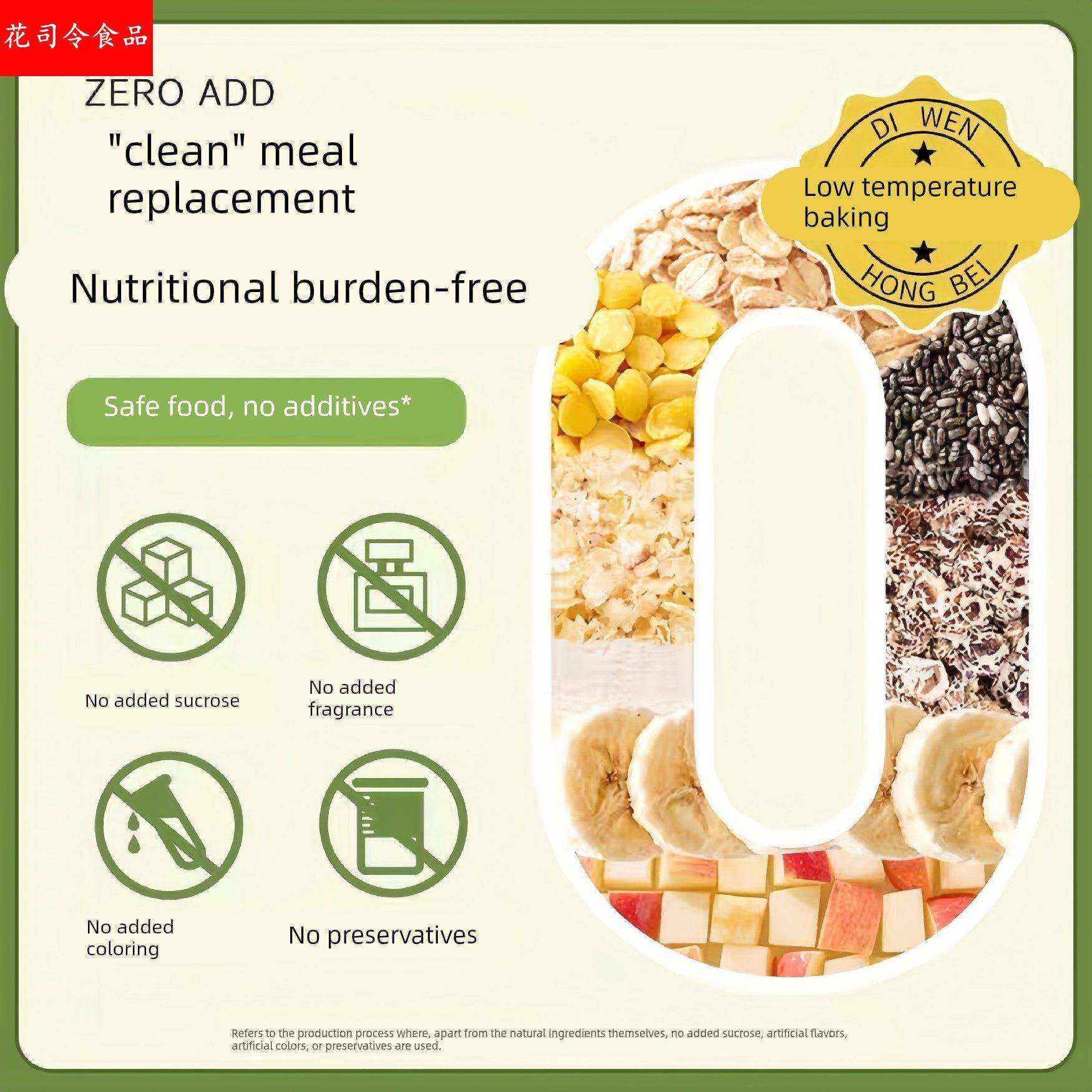 苹果香蕉牛乳燕麦适合嗯嗯不畅饮食油腻早餐冲饮代餐主食健身冲泡,咖啡/麦片/冲饮,营养复合麦片,淘宝优惠券,粉丝福利购,淘宝优惠卷