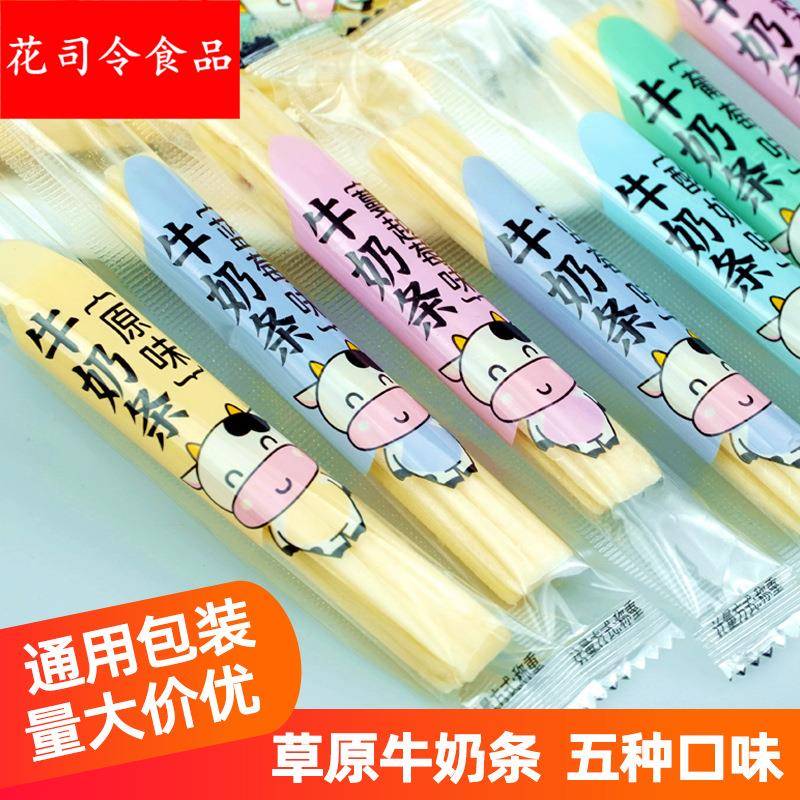 牛奶条 内蒙古特产酸奶条宝宝零食 休闲奶制品奶酪棒 500克