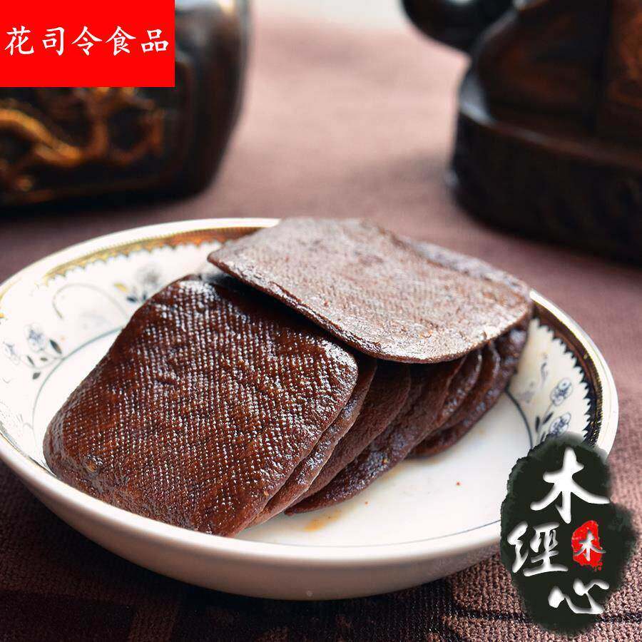 安徽黄山特产五城豆腐干茶干手工现做炒菜零食小吃香干500g包邮
