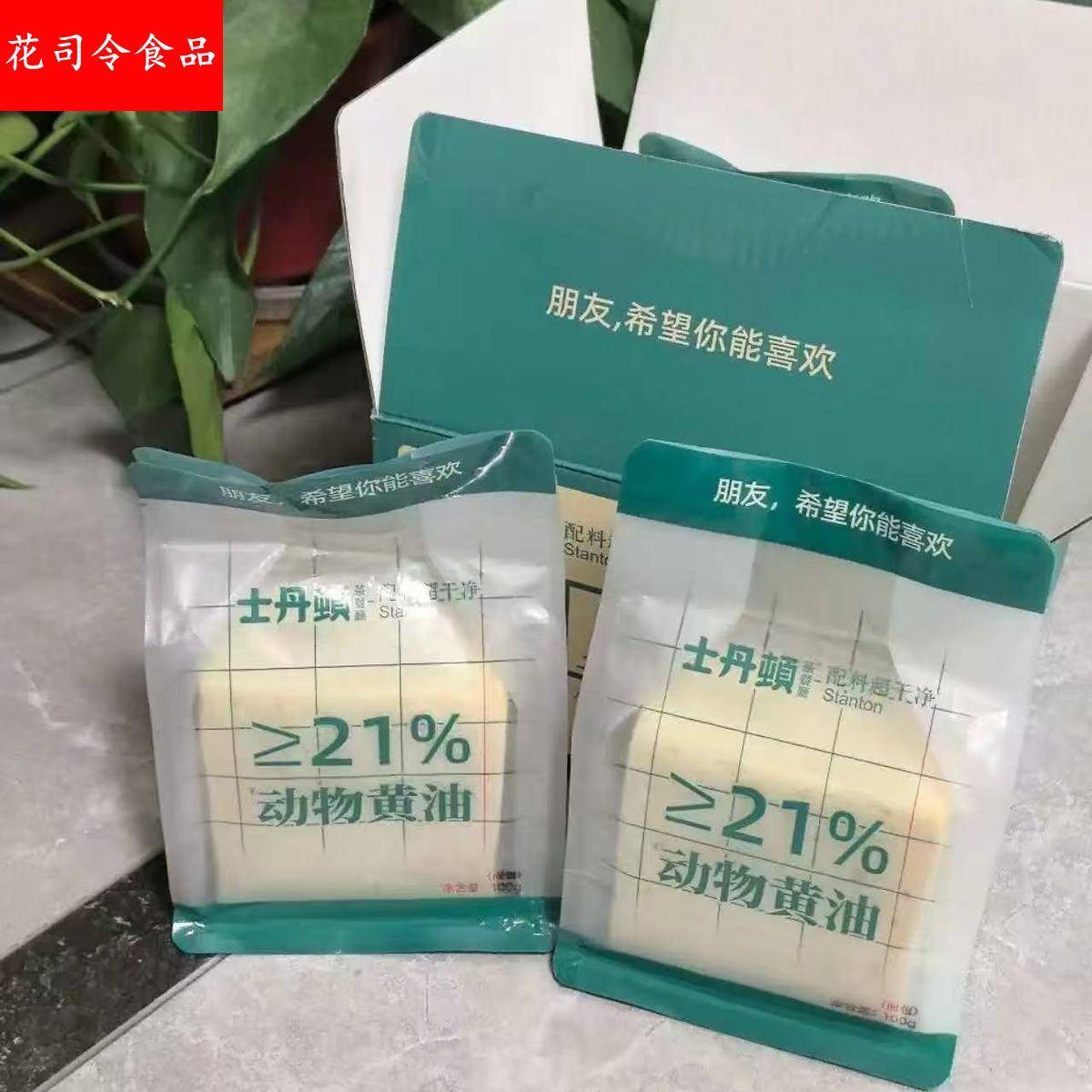 21%动物奶油厚切无边吐司面 面包学生营养健康早餐办公室休闲 零