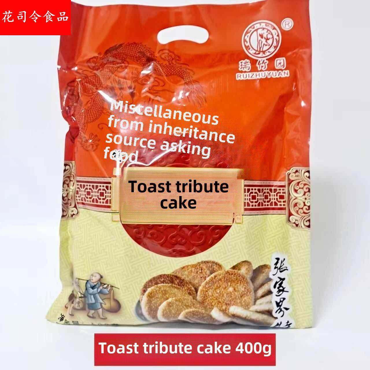 土司致敬蛋糕张家界特色糕点小吃400g景区同款,粮油调味/速食/干货/烘焙,其他面包/糕点/蛋糕预制品,淘宝优惠券,粉丝福利购,淘宝优惠卷