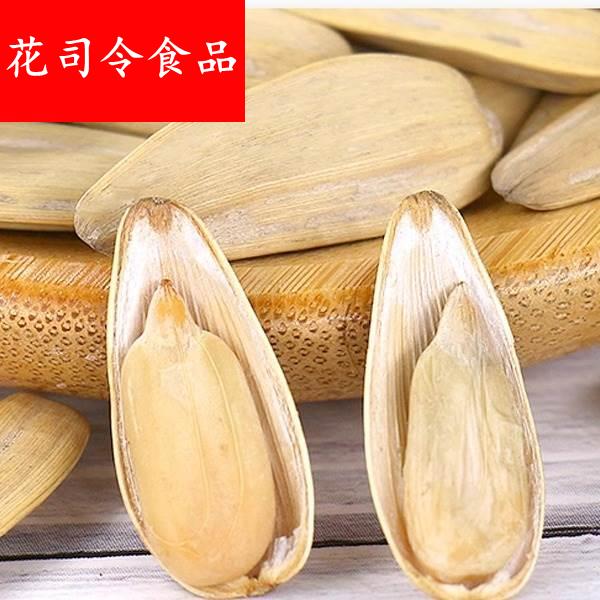 打手瓜子手打瓜子散装白皮瓜子脱皮瓜子五香瓜子大颗粒多味瓜子