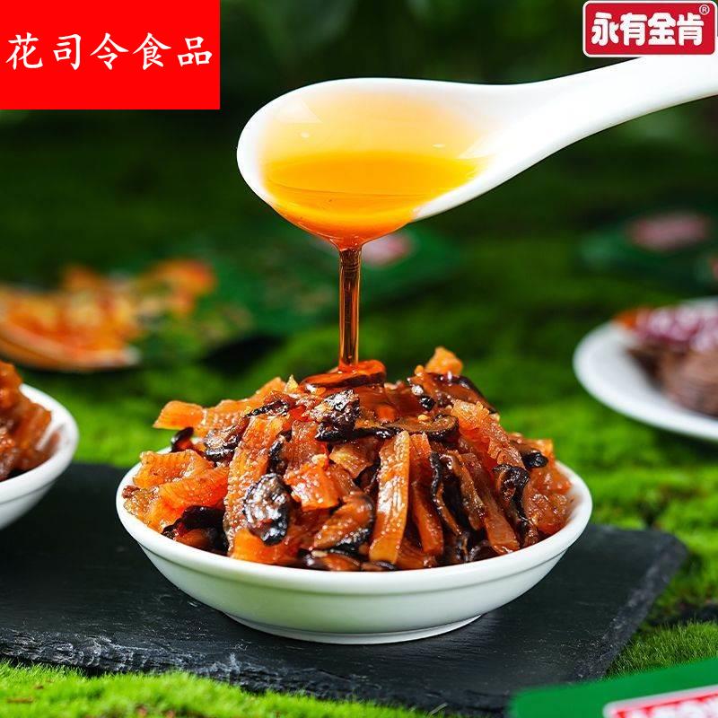 云南特产高纤魔芋牛肝菌魔芋爽油炸菌子便携独立小包装解馋小零食