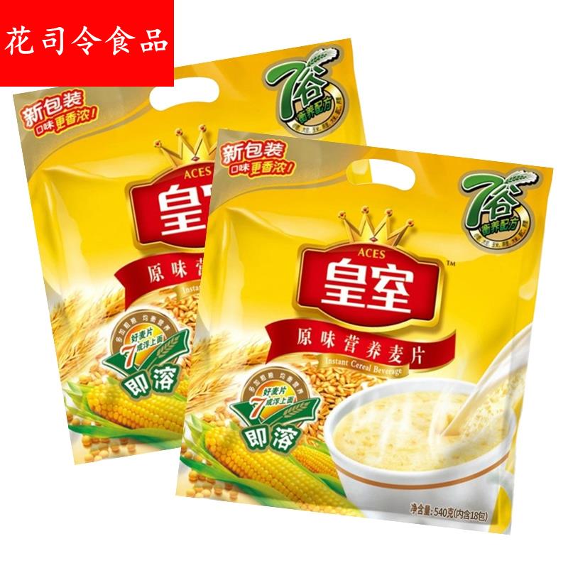 皇室原味营养麦片540克*1包即食燕麦片免煮代餐早餐饱腹冲饮