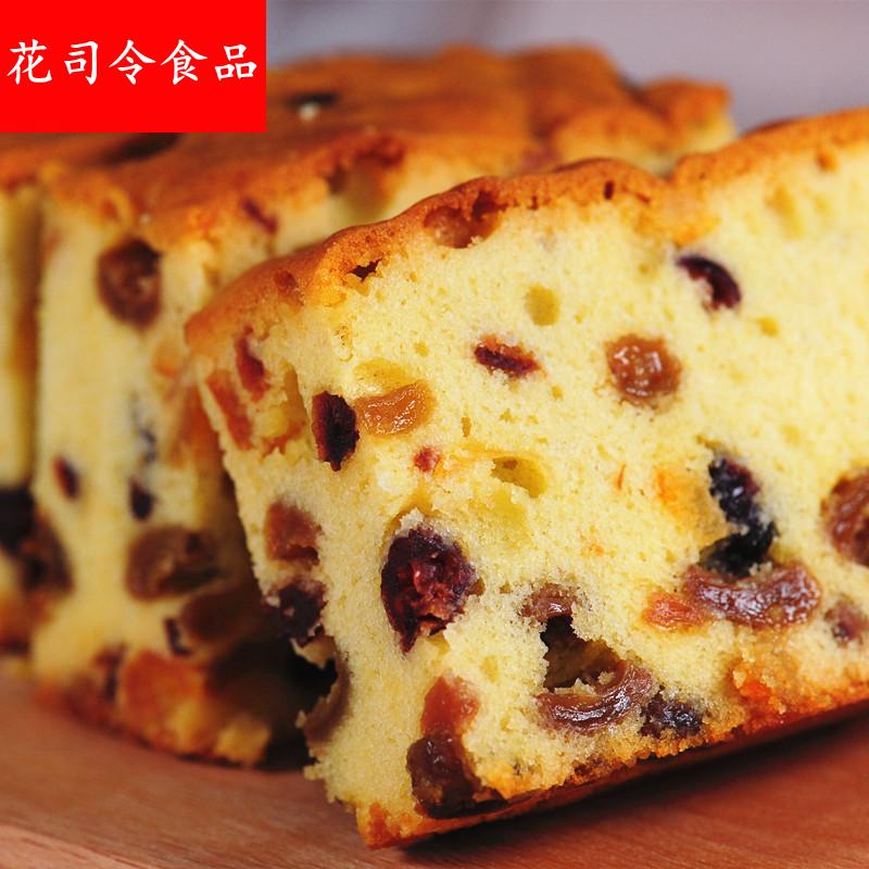 上海特产老大昌250g葡萄干蔓越莓水果磅蛋糕小吃西式糕点加州蛋糕