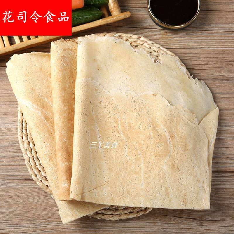 赣榆手工煎饼连云港特产手工烙制即食白面手抓饼老少咸宜现做食品