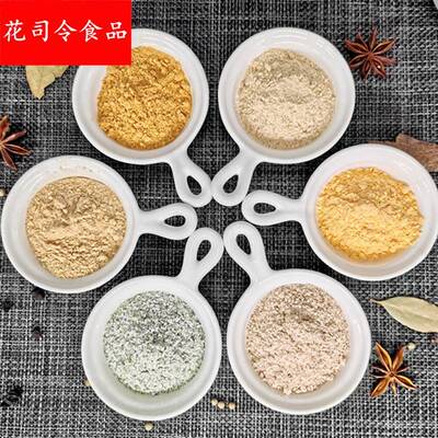 清新芒果乳酪味复合调味料爆米花乖乖脆果膨化休闲食品外撒粉调味