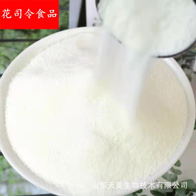 奶茶店植脂末餐饮原料一点点现货25装含乳基料粉咖啡伴侣