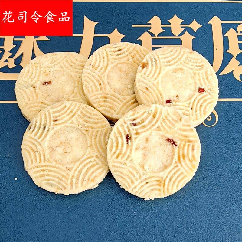 鲜牛奶核桃酥原味蔓越莓味奶饼内蒙古特产奶酪儿童营养小零