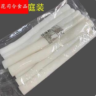 广东陈村蒸粉新鲜陈村粉布拉料河粉顺德陈村粉广东肠粉即食免煮