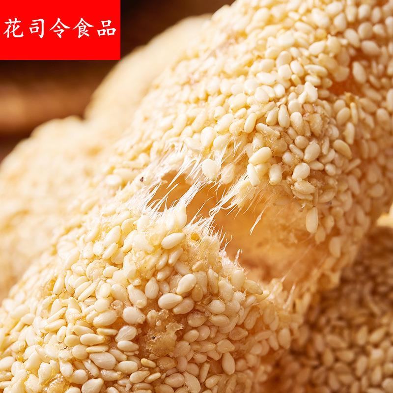 湖南特产麻枣雪枣传统老式手工小吃芝麻糕点零食麻薯膨化休闲食品