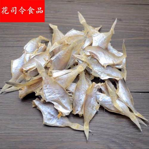 剥皮鱼干小扒皮鱼微咸鱼耗儿鱼马面鱼迪仔鱼广西北海特产新鲜一斤