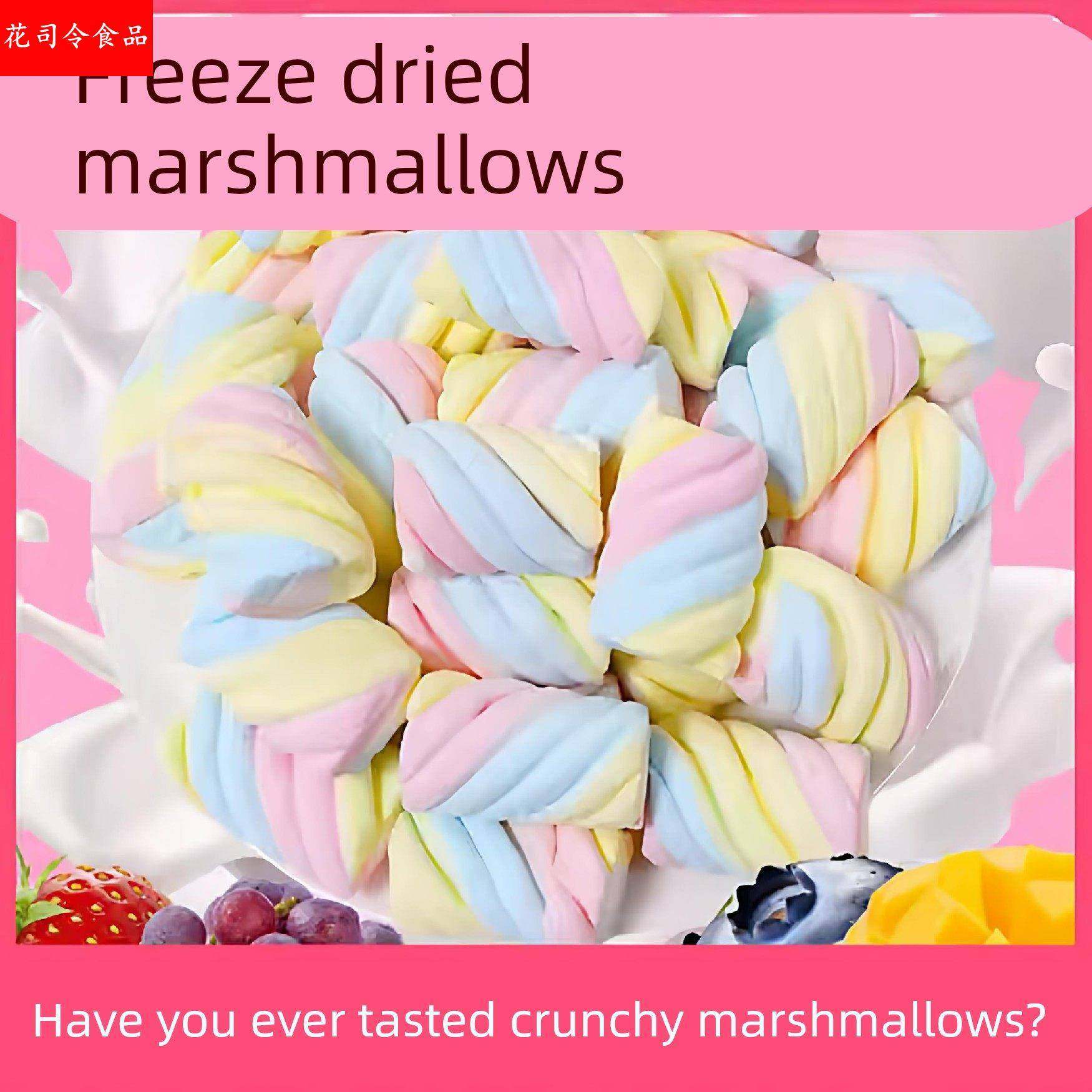 彩虹冻干棉花糖儿童无添加喜糖独立包装创意休闲高颜值,零食/坚果/特产,软糖/果味糖/凝胶糖果,淘宝优惠券,粉丝福利购,淘宝优惠卷