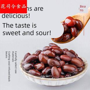 醋泡黑豆官方旗舰店山西特产即食黑豆零添加防腐剂开胃下饭菜
