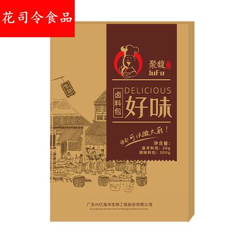 聚馥卤料包328g五香潮汕卤味调料包家庭卤茶叶蛋卤肉牛肉分享领券