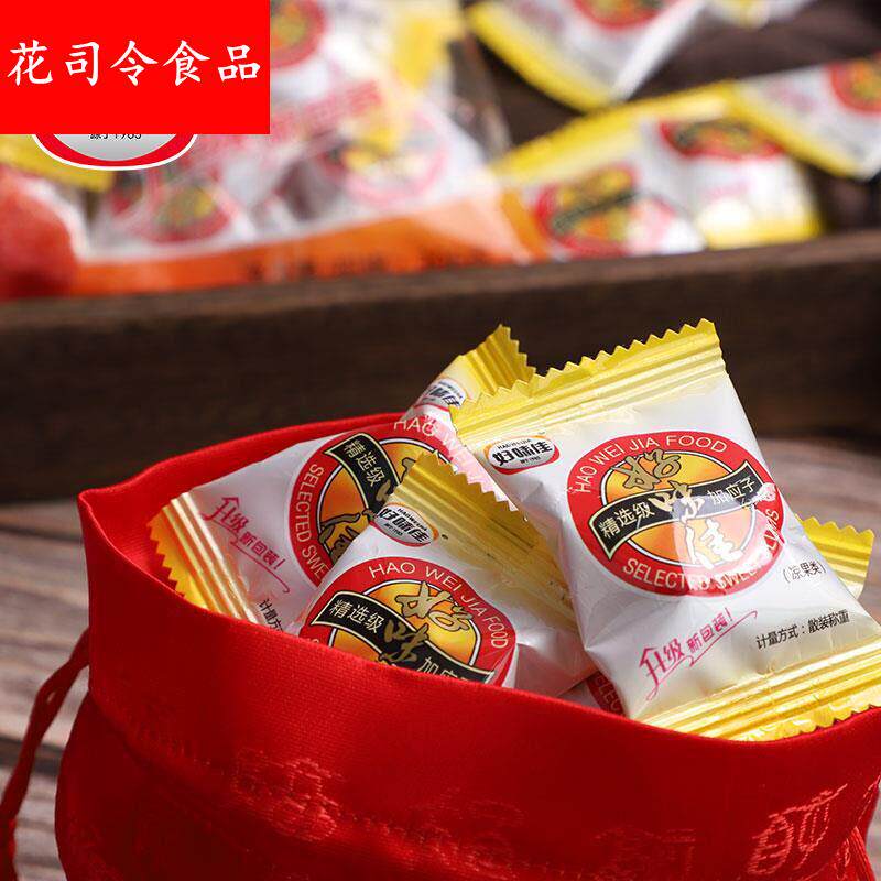 好味佳加应子精选散称500g蜂蜜嘉应子梅休闲零食果脯凉果蜜饯包邮