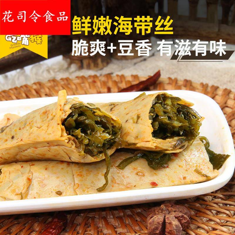 §夹心海带脆菇豆皮卷豆卷麻辣包豆干辣条豆皮休闲豆制品零