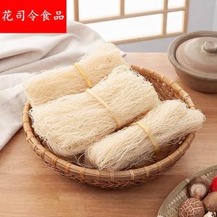 青田八品源海溪手工晒干粉干细米粉温州粉干米线米面特产干货3斤