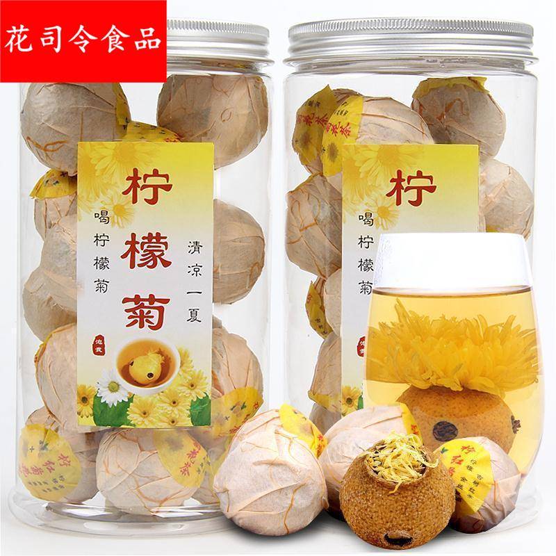 网红柠檬菊柠檬菊花茶柠檬红茶小柠红菊花茶半斤一斤罐装