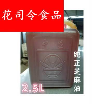 河南特产纯正小磨香油芝麻油正宗家用商用农家自榨5斤大桶装包邮
