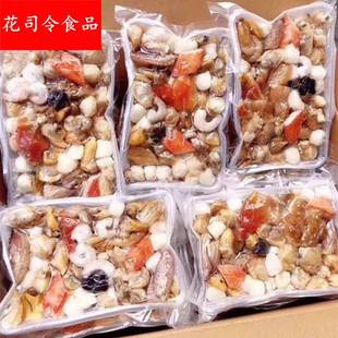 海鲜拼盘海杂拌海鲜全家福多种海鲜大全大连特产海鲜组合