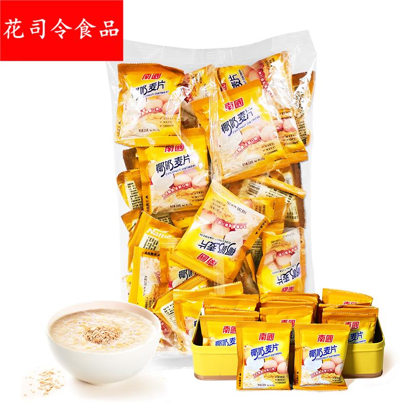 椰奶麦片420袋装早餐营养代餐牛奶冲饮燕麦片食品懒人即食