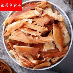 碎块鱿鱼丝手撕碳烤风琴原味鱿鱼片仔鱿鱼干即食手撕散装海味零食