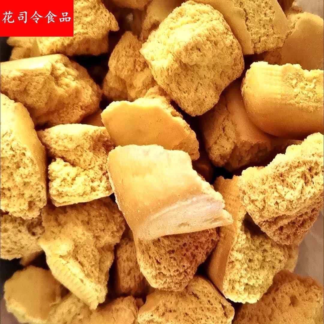 玉米烤馍窝窝头山西平遥烤馒头纯手工烘烤酥脆馍干小窝头玉米南瓜