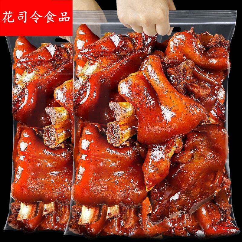 爆胶猪蹄网红熟食卤猪蹄子即食酱肘子烤乳猪吃的肉食下饭菜零食