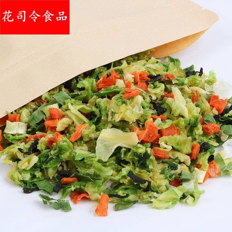 §脱水蔬菜干500泡面伴侣方便面蔬菜包煮汤胡萝卜万年青包