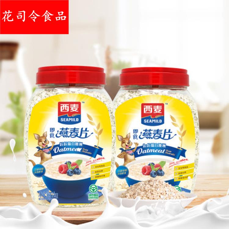燕麦片现货 学生早餐冲饮即食谷物代餐 原味麦片1000*2罐