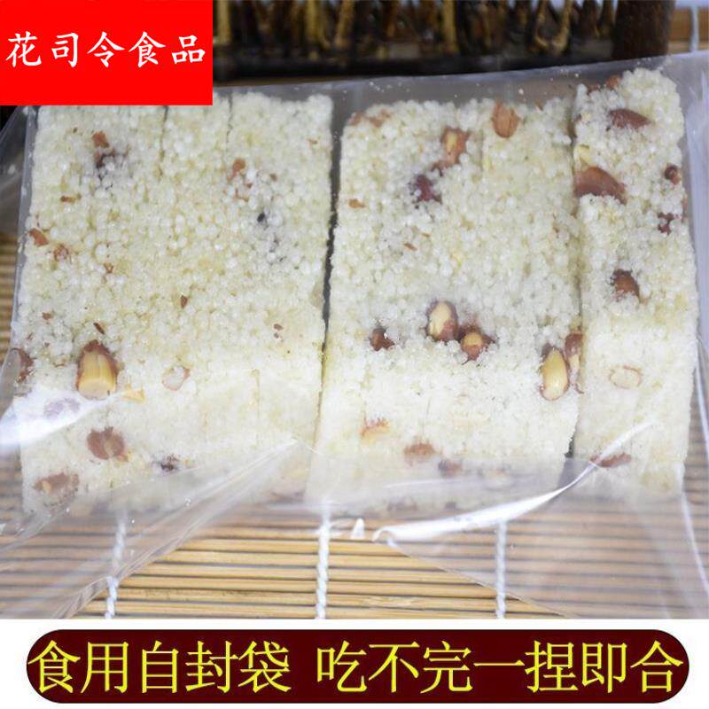 江西米糕冻米糖纯手工炒米糖米花酥小米酥花生休闲食品零食小吃