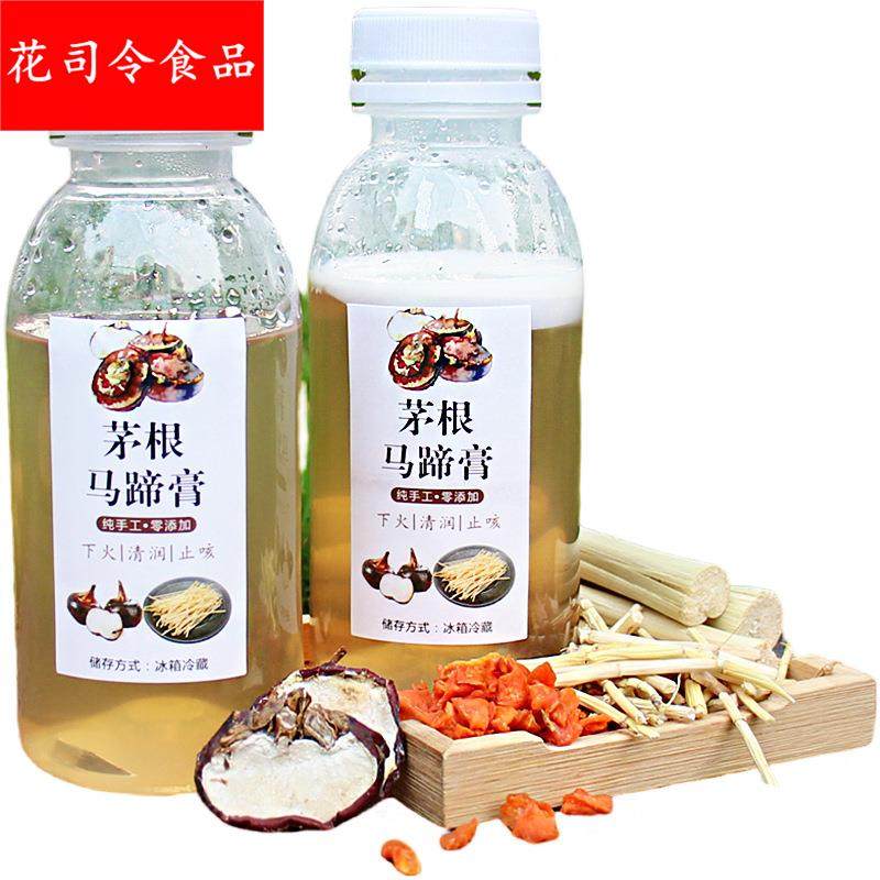 竹蔗茅根马蹄水雪梨汤包 广式甜品汤料 广东煲糖水材