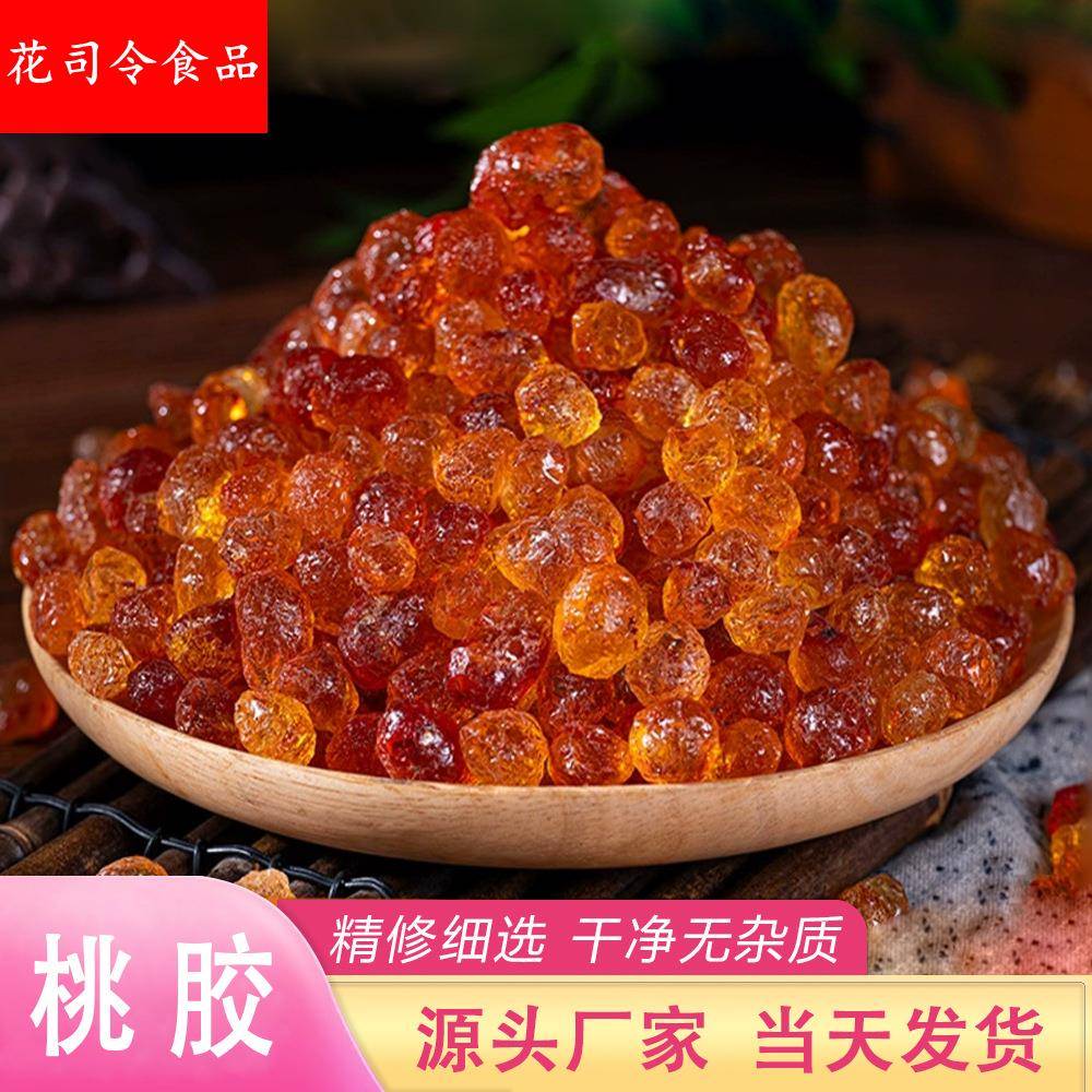 桃胶厂家直发大颗粒桃胶珍珠桃胶雪燕皂角米甜品组合搭档散装