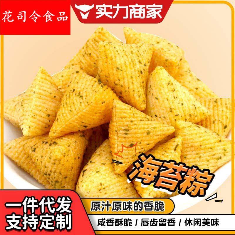 厂家直供膨化食品休闲海苔薯片空心脆酒吧办公室茶室大包散装小吃