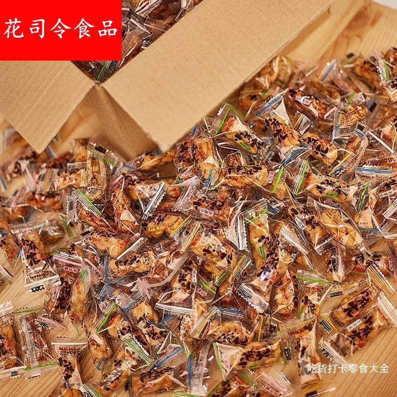 御乐谷小麻花香酥口水小麻花办公室休闲 解馋小吃零食单独包装整
