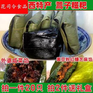 蒿子粑粑手工糯米糍粑湖南湘西怀化辰溪粉糍粑新鲜艾叶艾草青团子