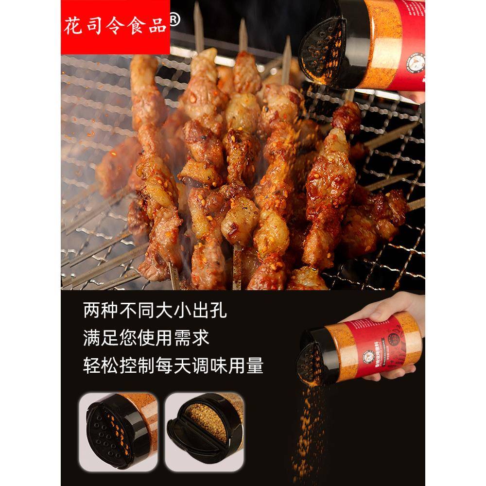 烧烤调料烤肉料孜然粉撒料罐套装组合全套椒盐家用腌料调味料烤鱼