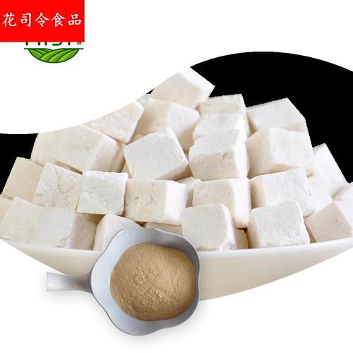 药食同源类萃取茯苓提取物固体饮料级高倍提取茯苓粉无渣味足植物