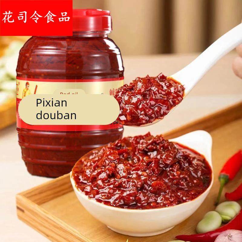 豆瓣酱郫县四川特产红油豆瓣酱家用炒菜调料下饭菜回锅肉,粮油调味/速食/干货/烘焙,酱类调料,淘宝优惠券,粉丝福利购,淘宝优惠卷