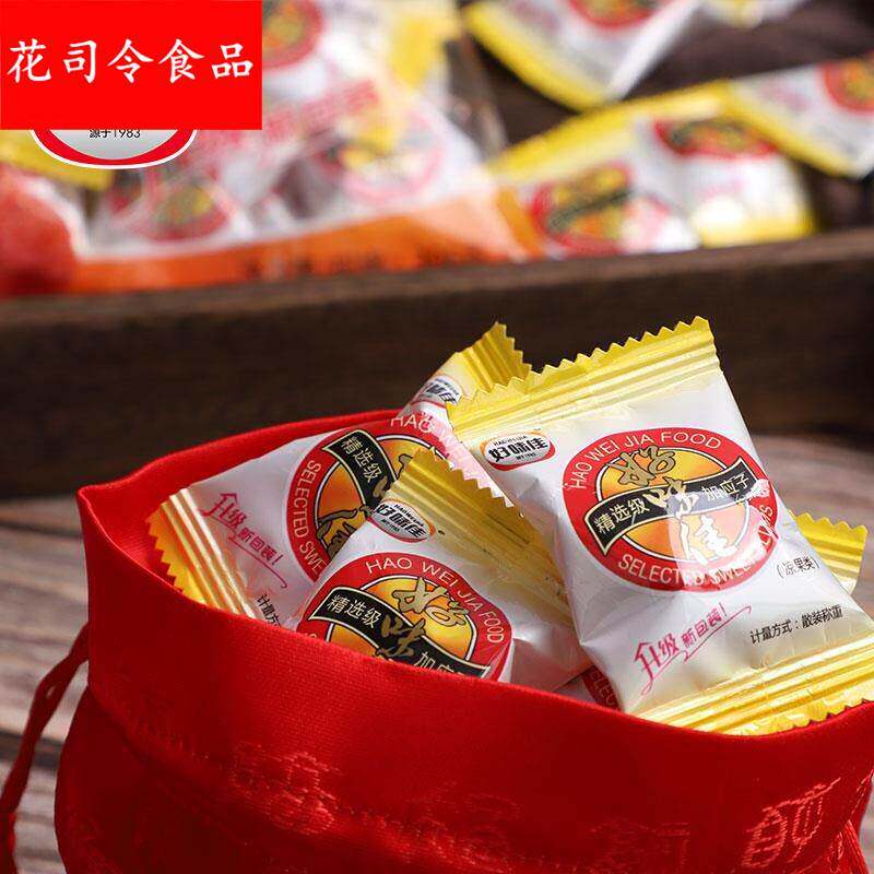 好味佳加应子精选散称500g蜂蜜嘉应子梅休闲零食果脯凉果蜜饯包邮