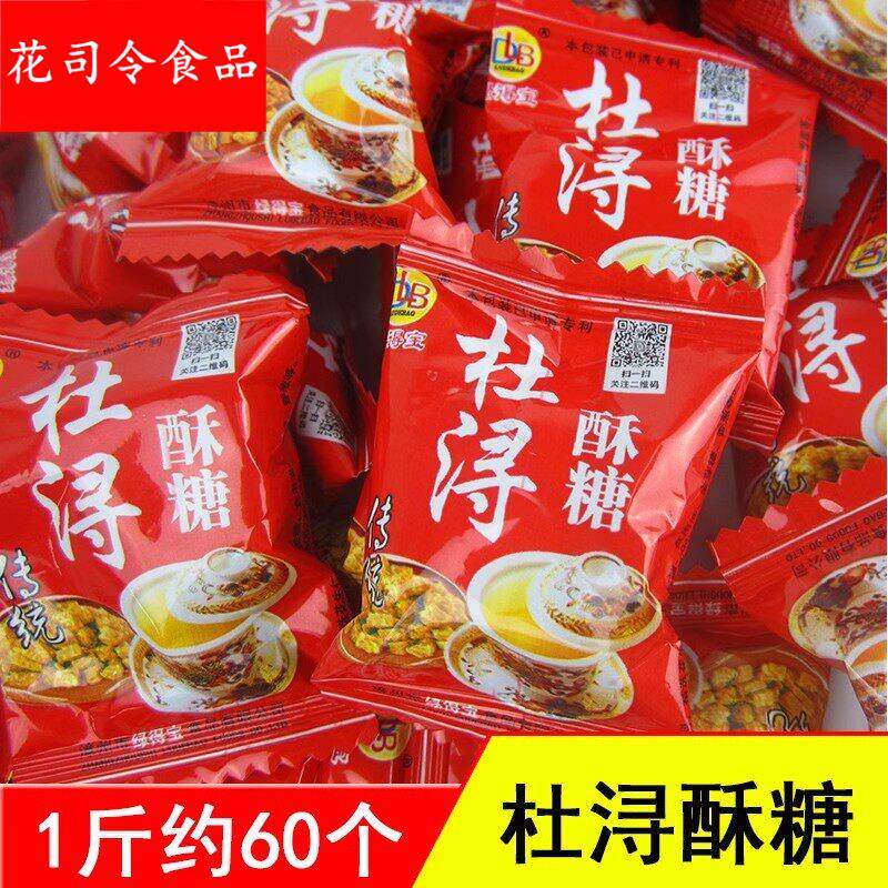 绿Tempo杜浔酥糖5斤装 花生喜糖福建闽南漳州漳浦特产糕点年货