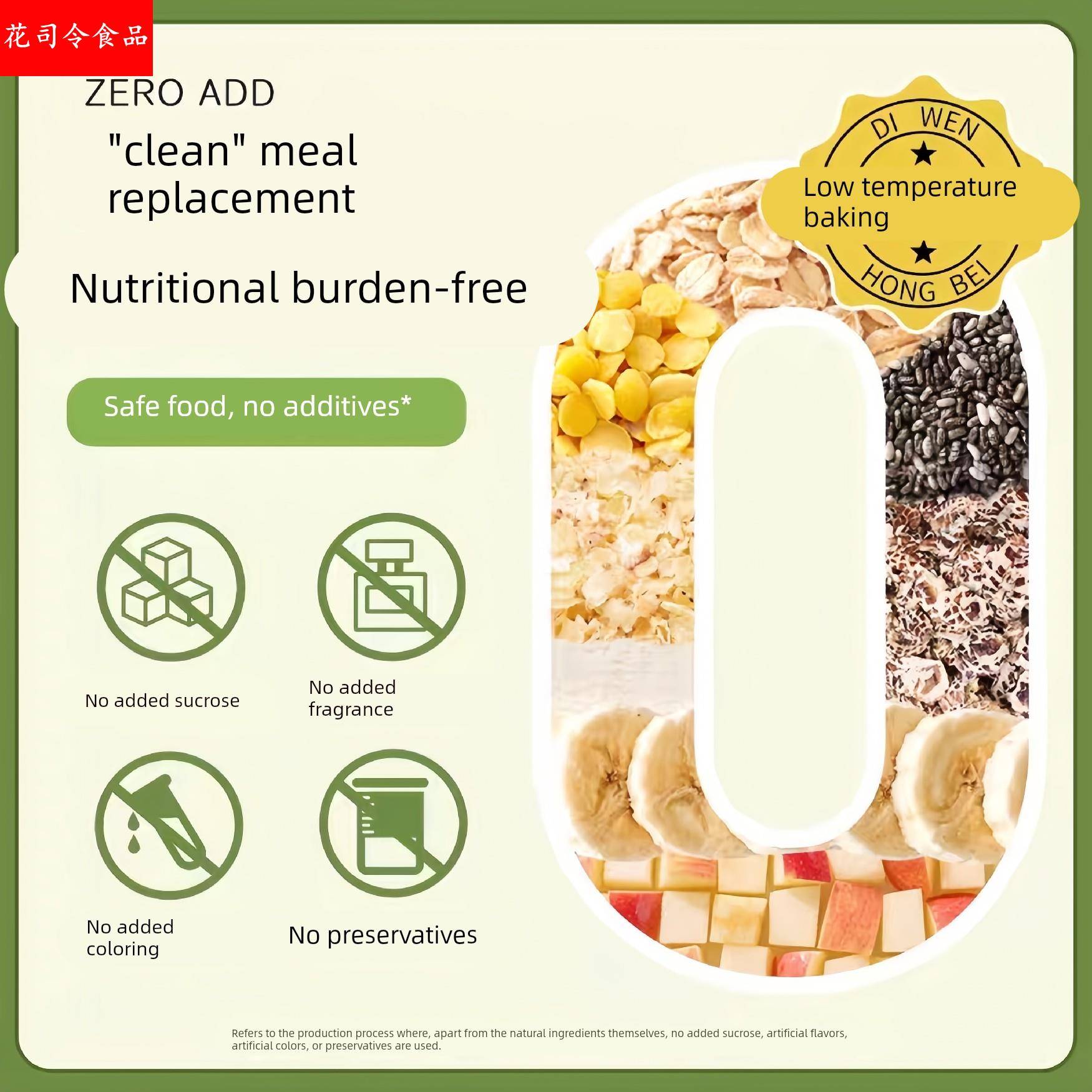 苹果香蕉牛乳燕麦适合嗯嗯不畅饮食油腻早餐冲饮代餐主食健身冲泡