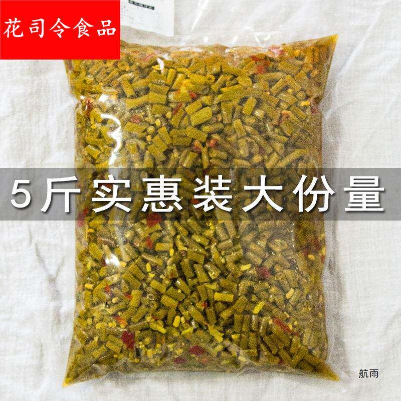 根儿鲜酸豆角商用整箱10斤可即食咸菜螺蛳粉包子陷酸豇豆