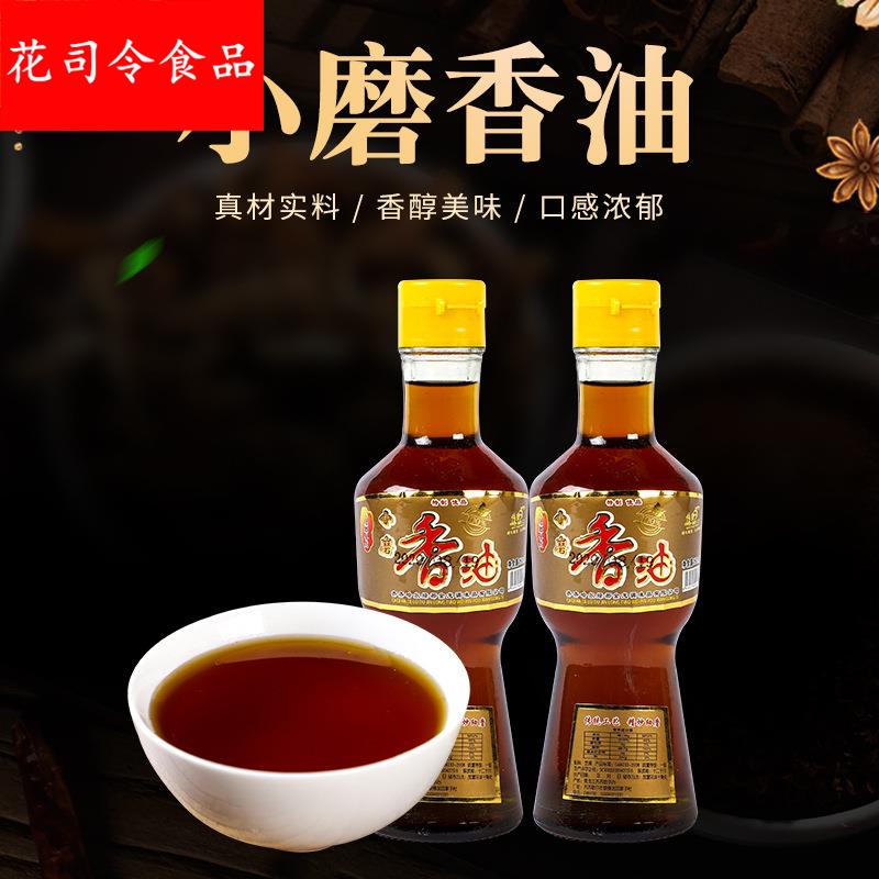 东北小磨芝麻香油纯芝麻油150香油拌凉菜调味火锅专用蘸料香油