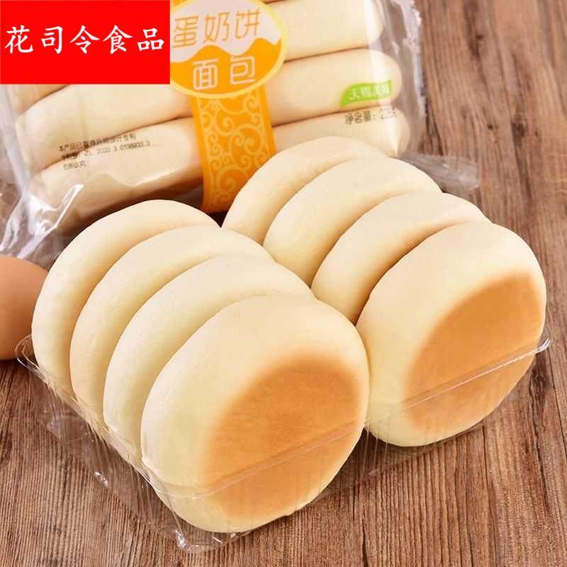 蛋奶饼原味奶香面包怀旧老式鸡蛋奶饼学生宿舍早餐软面包手撕面包,零食/坚果/特产,手撕面包,淘宝优惠券,粉丝福利购,淘宝优惠卷