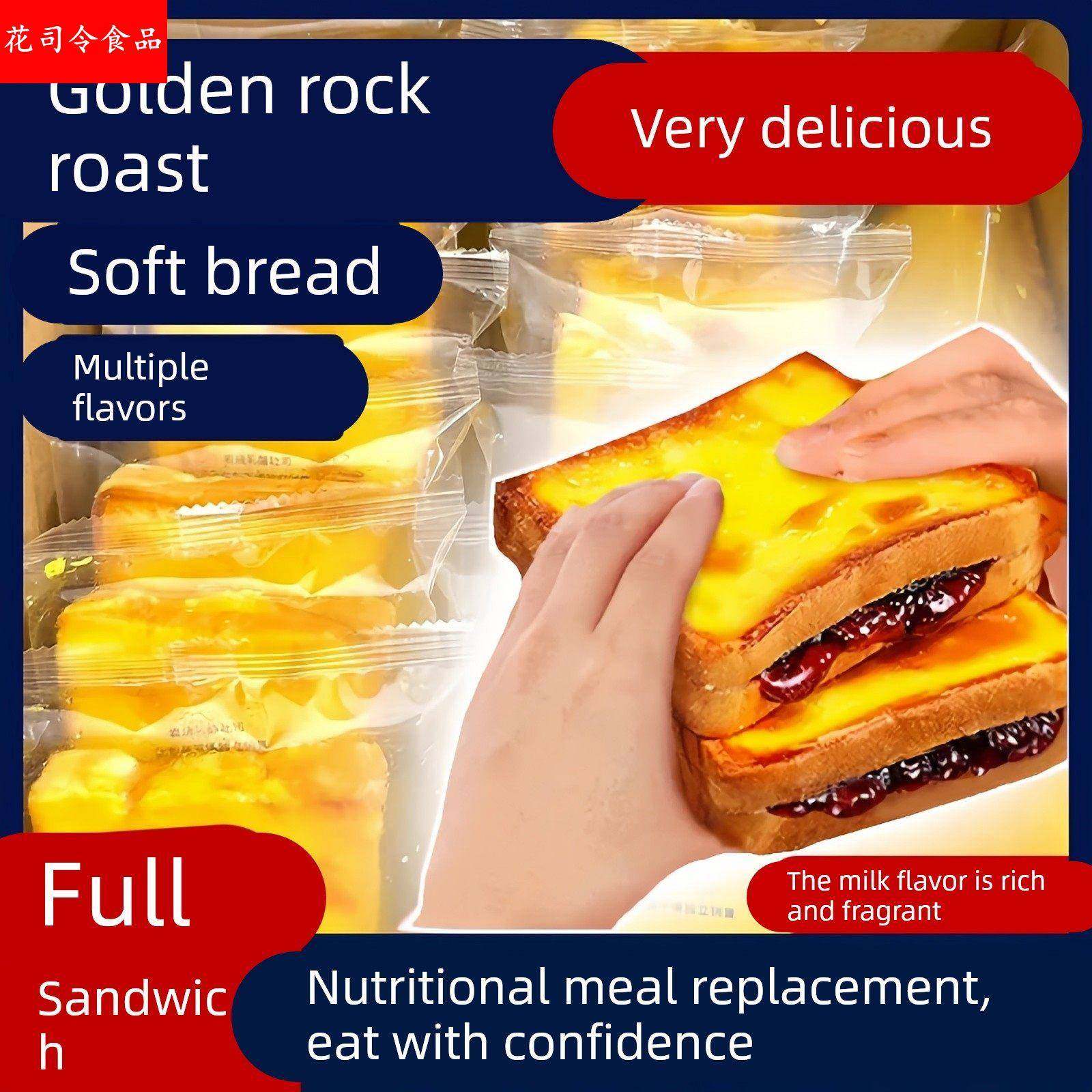 岩烧乳酪蓝莓吐司面包满满夹心爆浆营养代餐早餐速食官方旗舰店,零食/坚果/特产,夹心面包,淘宝优惠券,粉丝福利购,淘宝优惠卷