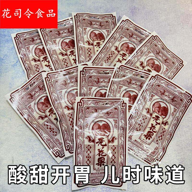 又一村无花果80后儿时怀旧童年小时候零食回忆地瓜丝酸甜小吃包邮