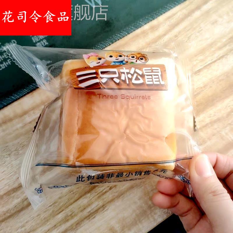 ￥新品水牛乳千层吐司手撕面包营养早餐代餐奶香面包独小